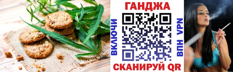 дарнет шоп  Семикаракорск  Cannafood марихуана 