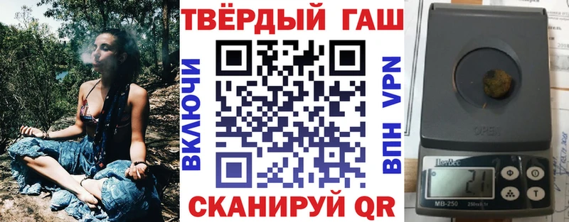 ГАШИШ хэш  Семикаракорск 