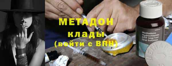 а пвп мука Армянск