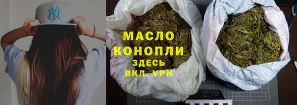 меф VHQ Арсеньев
