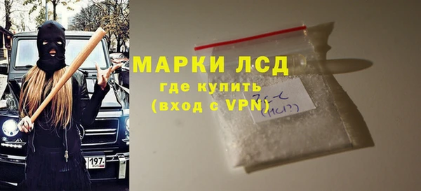 а пвп мука Армянск