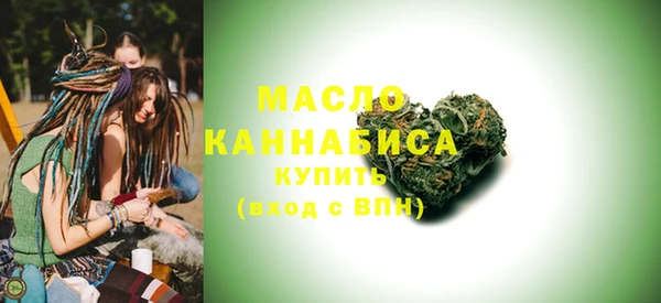 меф VHQ Арсеньев