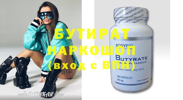 прущая мука Аркадак