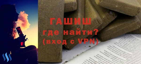 прущая мука Аркадак
