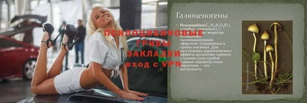 а пвп мука Армянск