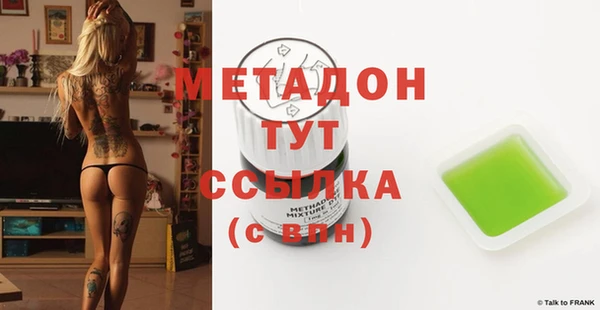 прущая мука Аркадак