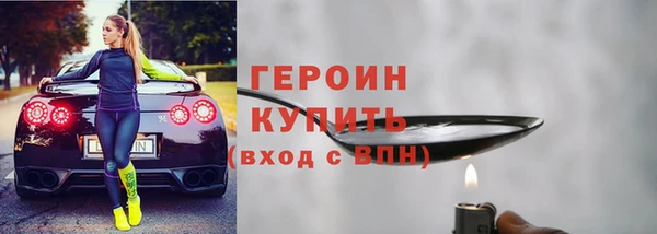 наркотики Осташков