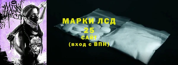 меф VHQ Арсеньев