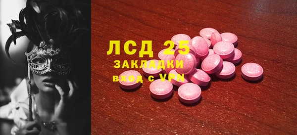 винт Осинники