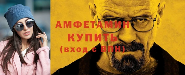 меф VHQ Арсеньев