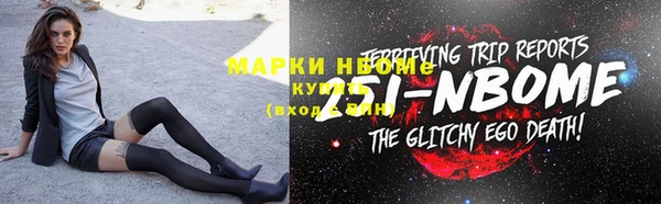 а пвп мука Армянск