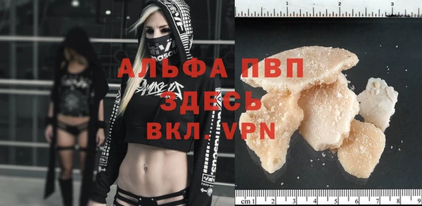 меф VHQ Арсеньев