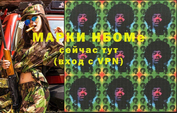 меф VHQ Арсеньев