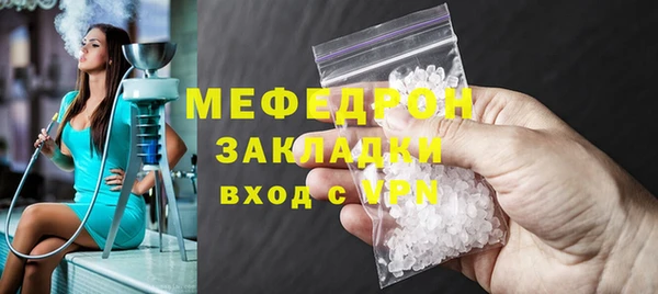 метамфетамин Нязепетровск