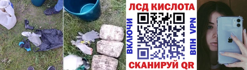 Лсд 25 экстази ecstasy  как найти   Семикаракорск 