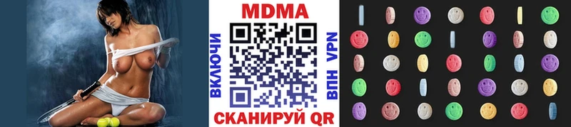 МДМА кристаллы  Семикаракорск 
