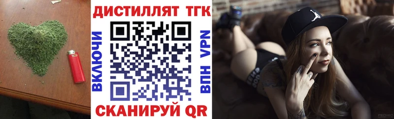 купить закладку  OMG зеркало  ТГК концентрат  Семикаракорск 